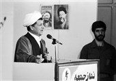 تغییرات ظهر جمعه هـاشمـی