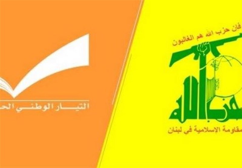 تاکید حزب الله و جریان ملی آزاد لبنان بر پیوند و رابطه مستحکم