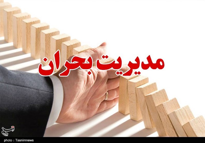 آماده‌باش دستگاه‌های اجرایی استان البرز در پی ورود سامانه بارشی