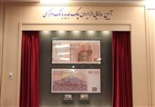 رونمایی از ایران چک جدید پانصدهزار ریالی