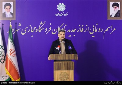 سخنرانی دكتر حناچي شهردار تهران