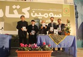 کتاب "لورکا برایم شعر می خواند" در نمایشگاه سراسری کتاب کاشان رونمایی شد