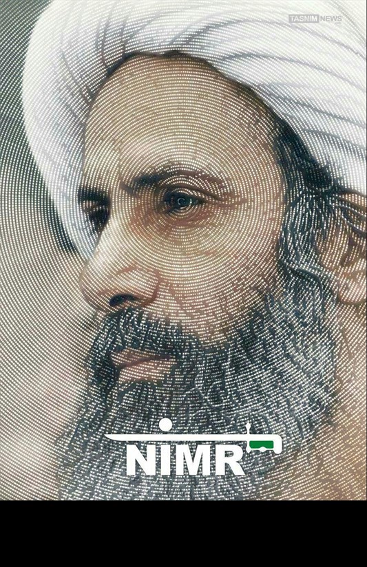پوستر/ شیخ نمر باقر النمر