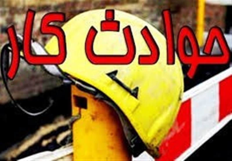 کاهش مرگ و میر حوادث کار در تهران