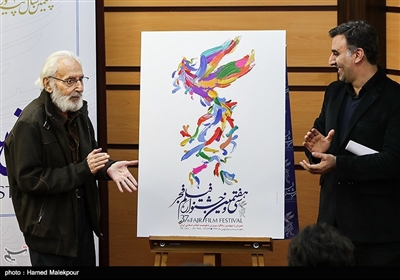 رونمایی از پوستر سی‌وهفتمین جشنواره فیلم فجر توسط ابراهیم داروغه‌زاده و جمشید مشایخی
