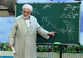 ویژه برنامه &quot;درس‌هایی از قرآن&quot; حجت‌الاسلام قرائتی برای اربعین