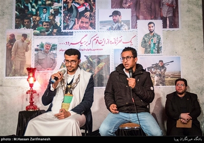 پاسداشت حماسه مردم مظلوم و مقاوم یمن