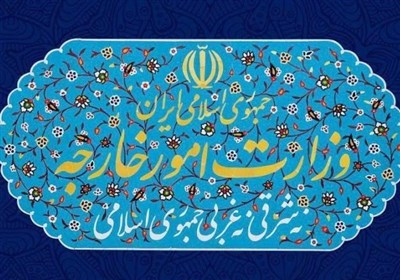 الخارجیة الایرانیة تدعو اوروبا الى اتخاذها خطوات ملموسة بشان تنفیذ الاتفاق النووی