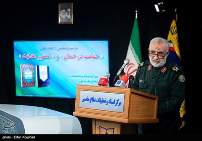 سخنرانی سردار عباس سه‌دهی رئیس دفتر ارتباطات نیروهای مسلح در مراسم رونمایی از دو کتاب دفاع مقدس