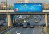 تبلیغات محیطی در استان مازندران نیازمند قانونمندسازی است