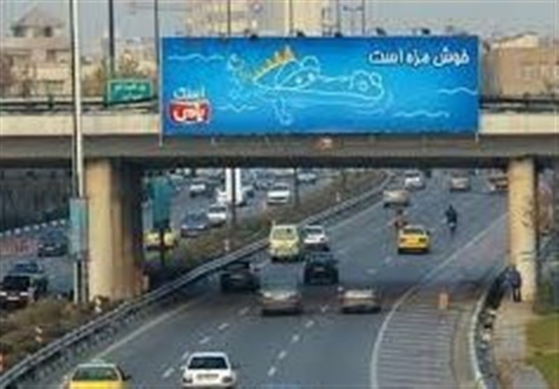 مرجعیت تبلیغاتی شهری در استان فارس وجود ندارد