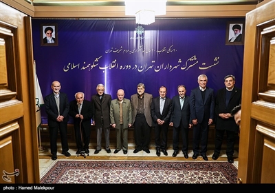 نشست مشترک شهرداران تهران در دوره انقلاب