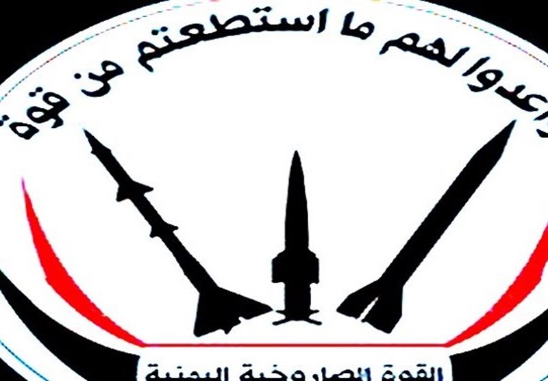 رونمایی از سامانه موشکی جدید توسط ارتش یمن؛ شکار 18 مزدور عربستان