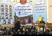 یادواره 138 شهید عملیات کربلای 4 استان بوشهر برگزار میشود