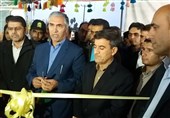 نمایشگاه صنایع دستی 7 استان کشور در کهگیلویه برپا شد