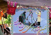 فارس| 1.5 میلیارد دلار به اشتغال عشایر کشور اختصاص یافت