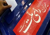 نشست رؤسای فراکسیون‌های سیاسی مجلس درباره استانی شدن انتخابات