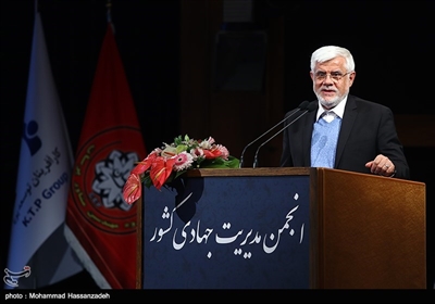 سخنرانی محمدرضا عارف در پنجمین همایش ملی مدیریت جهادی