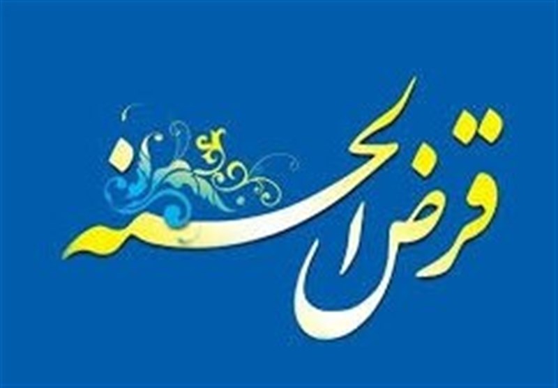 بسیج سازندگی 380 صندوق قرض‌الحسنه در استان قزوین راه‌اندازی کرد
