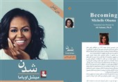 پرفروش‌ترین کتاب سال آمریکا به ایران رسید