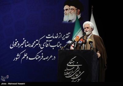 سخنرانی حجت الاسلام محمدی در مراسم تودیع و معارفه دبیر شورای عالی انقلاب فرهنگی