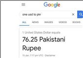 گوگل نے راتوں رات پاکستانی روپے کی قدر بڑھا دی