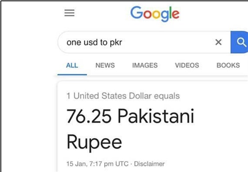 گوگل نے راتوں رات پاکستانی روپے کی قدر بڑھا دی