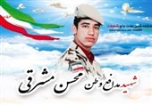 پیکر شهید مشرقی در قاین تشییع شد