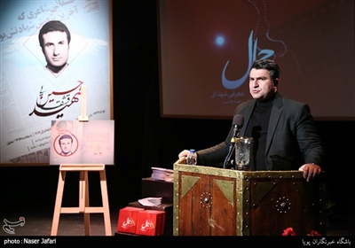 مراسم نکوداشت شهید حسین قشقایی