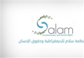 منظمة سلام : البحرین تبدی استخفافاً صارخاً بالمطالبات الدولیة بشأن حقوق الطفل