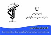 باند بزرگ اخلال در نظام اقتصادی کشور در استان لرستان منهدم شد