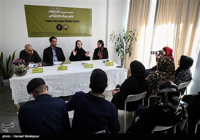 نشست خبری افتتاح "باشگاه مغز درخت سپید" اولین مرکز تخصصی مغز پژوهی خاورمیانه