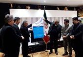 پوستر نخستین کنگره مشاهیر کُرد در سنندج رونمایی شد