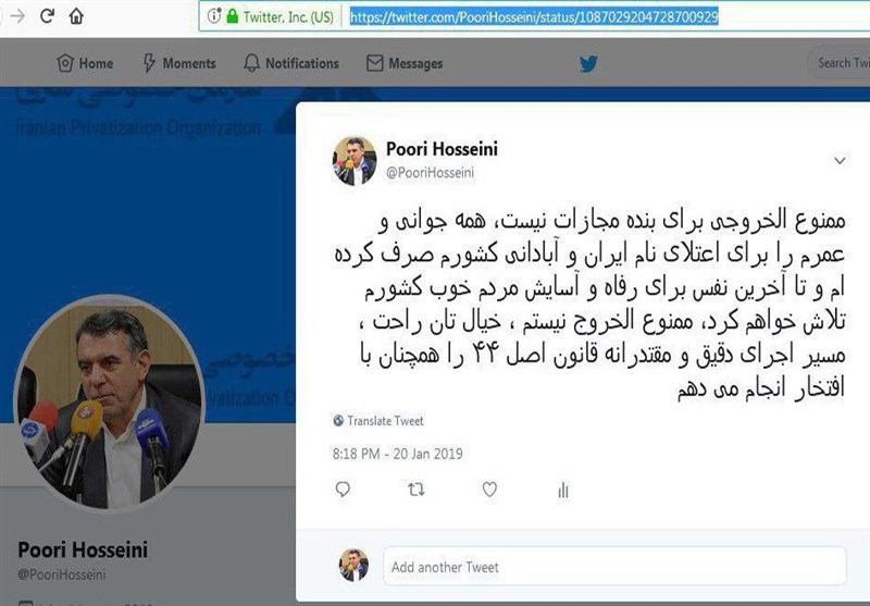 پوری حسینی: ممنوع‌الخروجی برای من مجازات نیست