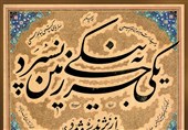 امیرخانی6