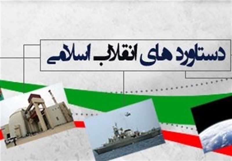 نمایشگاه بزرگ دستاوردهای انقلاب اسلامی در بوشهر برپا می‌شود