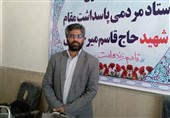 مدیرکل جدید صدا و سیمای سیستان و بلوچستان معرفی شد
