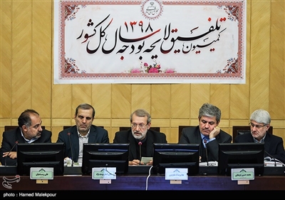 سخنرانی علی لاریجانی رئیس مجلس شورای اسلامی در جلسه کمیسیون تلفیق لایحه بودجه سال 98 کل کشور