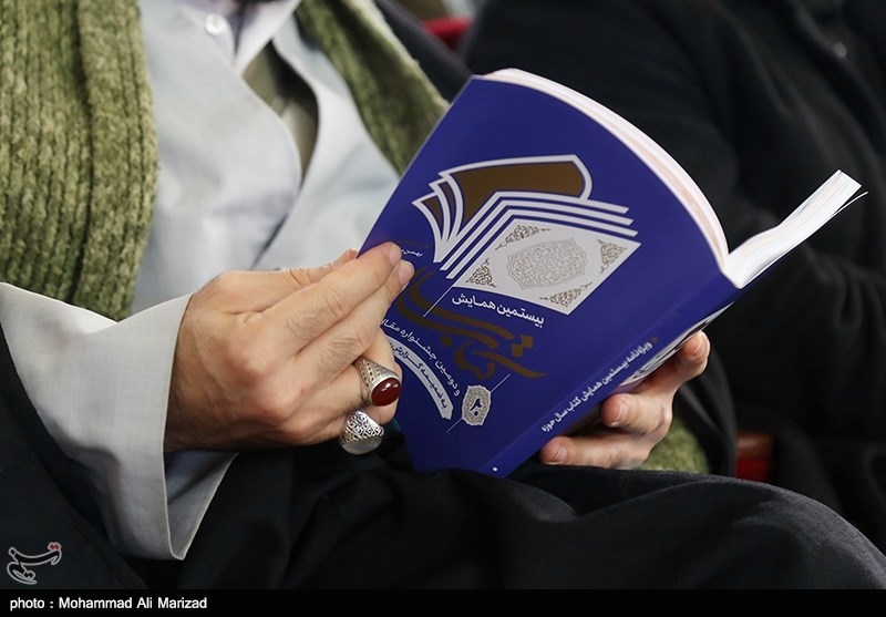 همدان در سال 1402 پایتخت کتاب جمهوری اسلامی ایران می‌شود