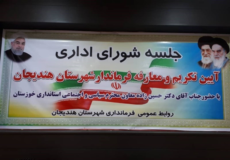 خوزستان| رفع مشکلات هندیجان نیازمند پیگیری‌های جدی است