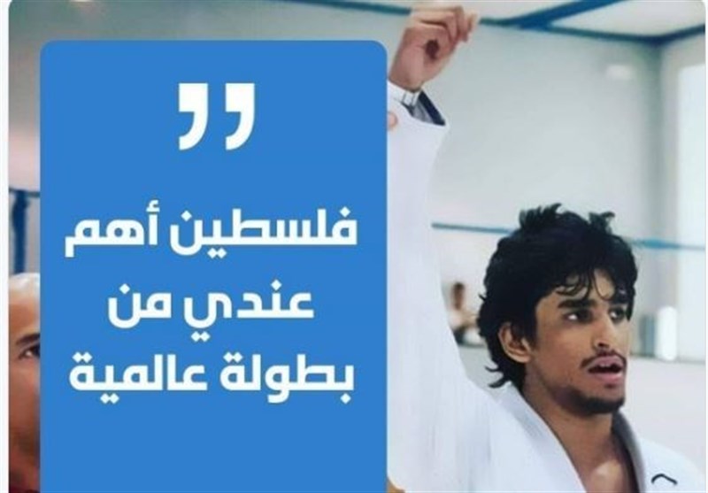 کویتی یرفض مواجهة لاعب صهیونی فی ریاضة الجوجیتسو