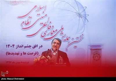 سخنرانی عبدالرضا رحمانی فضلی وزیر کشور در همایش ملی معماری دفاعی امنیتی نظام اسلامی