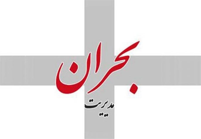 اعزام تیم‌های ارزیابی مدیریت بحران به استان بوشهر