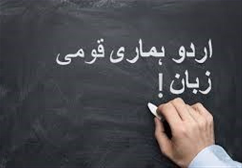 پنجاب حکومت کا پرائمری اسکولوں میں اُردو زبان میں تعلیم دینے کا اعلان