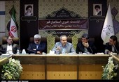 استان،طرح،قم،واگذاري،كالاهاي،تصميم،مقاومتي،ستاد،اجرايي،خصوصي ...