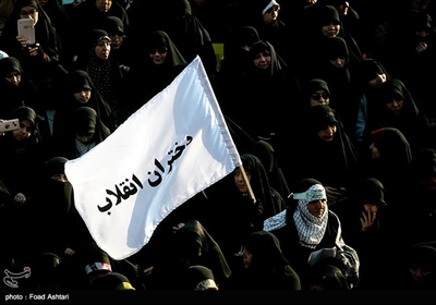 همایش دختران انقلاب