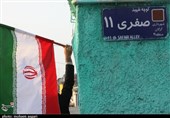 استان،يزد،شهيد،شهداي،افزار،بنياد،نرم