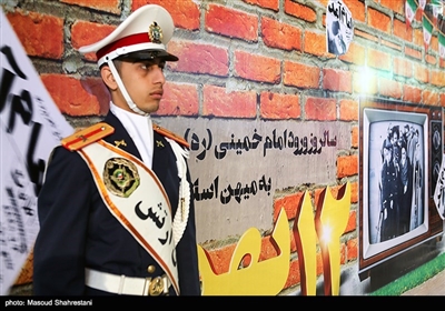 مراسم سالروز ورود تاریخی امام خمینی(ره) به کشور