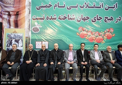 میهمانان شرکت کننده در مراسم بزرگداشت سالروز ورود تاریخی امام خمینی(ره) به کشور