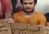 شکنجه خبرنگار یمنی برای اعتراف‌گیری در امارات+عکس